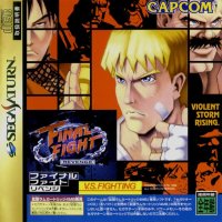 Final Fight Revenge JP Sega Saturn JP box art